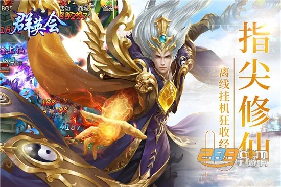 ȺӢ��(ȺӢ�������Ϸ)v1.5 �ٷ������ͼ