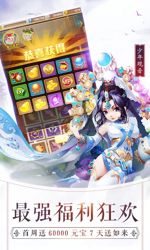 �������μ�2026���°汾v8.8.01 �ֻ����ͼ