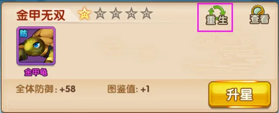 少年西游记2026最新版本 少年西游记2026最新版本