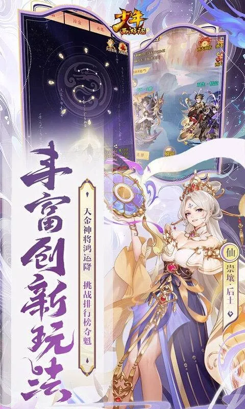 �������μ�2026���°汾v8.8.01 �ֻ����ͼ