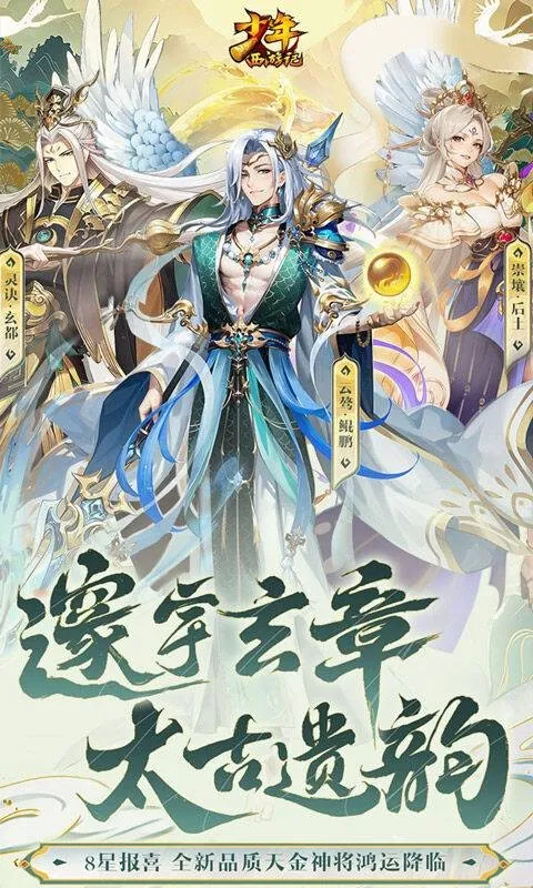 �������μ�2026���°汾v8.8.01 �ֻ����ͼ