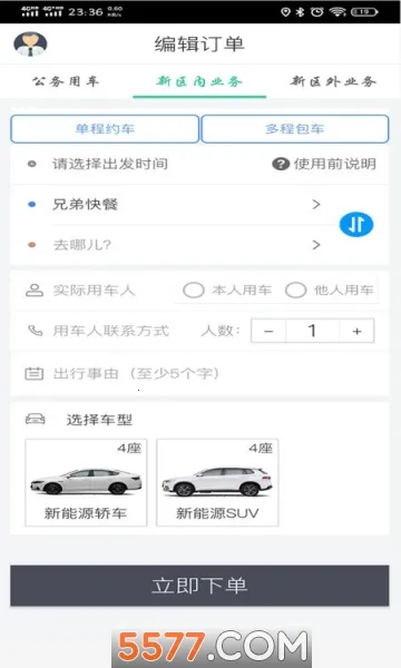 �۰���2026�ٷ�����v3.16.1 �ֻ����ͼ
