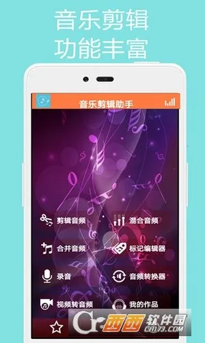 ���ּ������������ֻ���v124 ��׿���ͼ