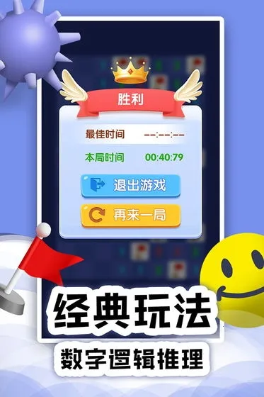 ɨ��online2026���°汾v1.0.12 �ٷ������ͼ