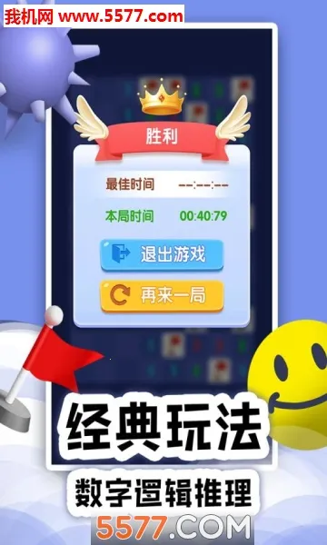 ɨ��online2026���°汾v1.0.12 �ٷ������ͼ