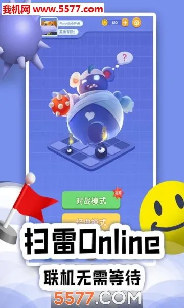 ɨ��online2026���°汾v1.0.12 �ٷ������ͼ