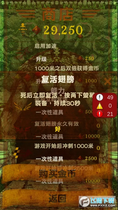 �������(ħ���ܿ���Ϸ)v1.0 �ֻ����ͼ
