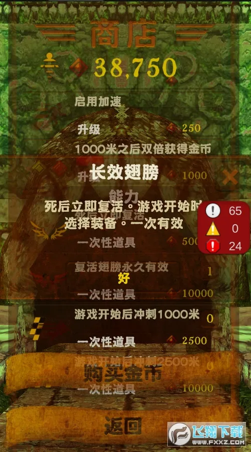 �������(ħ���ܿ���Ϸ)v1.0 �ֻ����ͼ