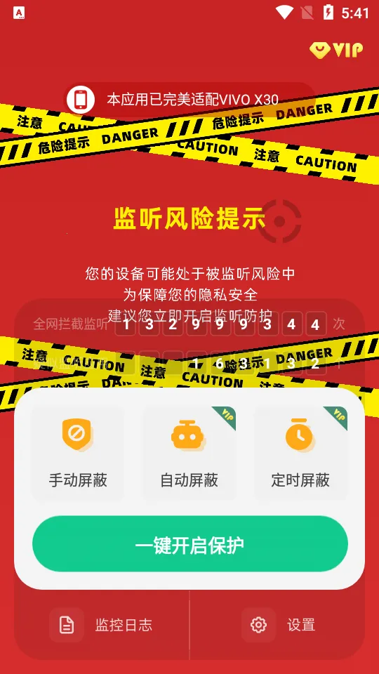 �����豸����2026���ذ�װv1.4.4.7 ��Ѱ��ͼ