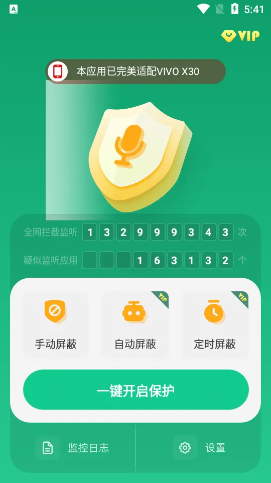 �����豸����2026���ذ�װv1.4.4.7 ��Ѱ��ͼ