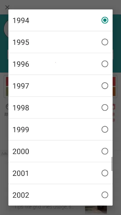 ���յ���ʱ(ʱ���¼����)v0.31 ��Ѱ��ͼ