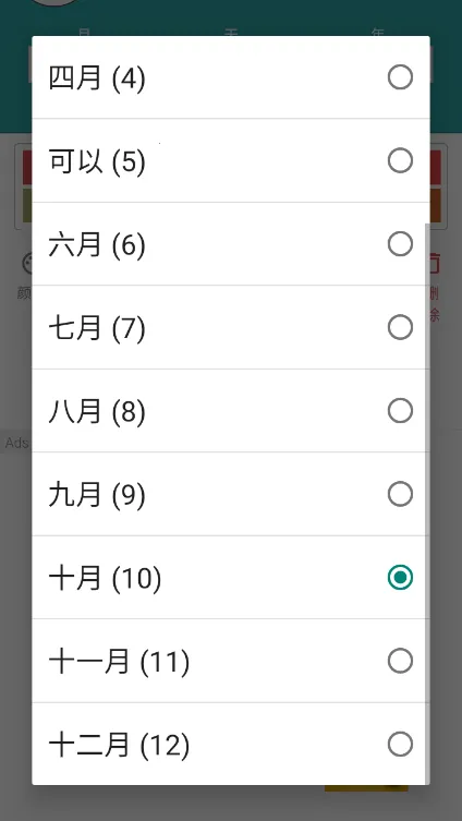 ���յ���ʱ(ʱ���¼����)v0.31 ��Ѱ��ͼ