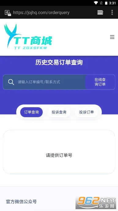 �๦�ܹ����䰲׿���ֻ���v1.50900.1 ��Ѱ��ͼ