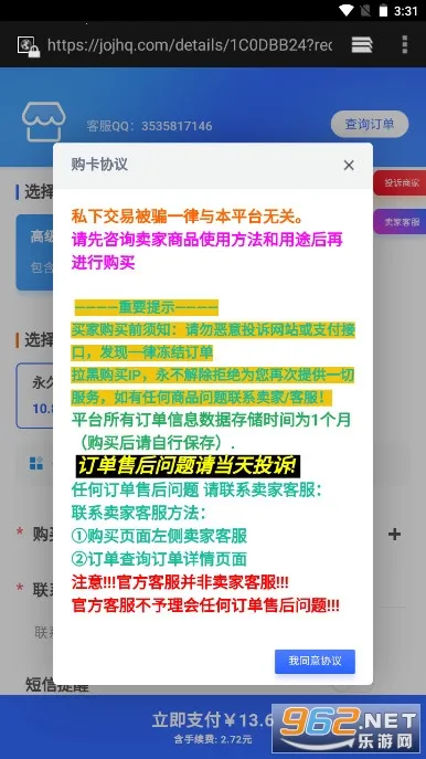 �๦�ܹ����䰲׿���ֻ���v1.50900.1 ��Ѱ��ͼ