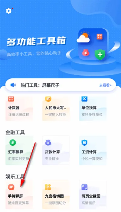 �๦�ܹ����䰲׿���ֻ���