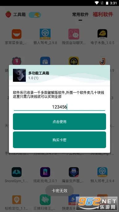 �๦�ܹ����䰲׿���ֻ���