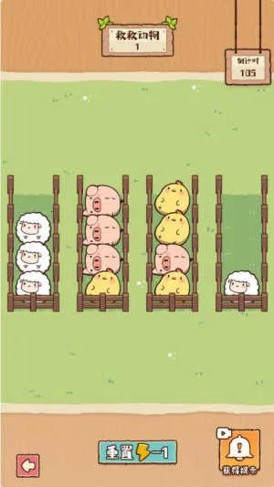 �����е���(������Ϸ)v1.1.0 ��׿���ͼ