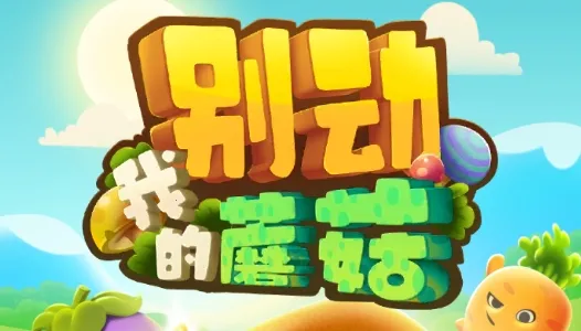 ���ҵ�Ģ��2026�ٷ����°汾