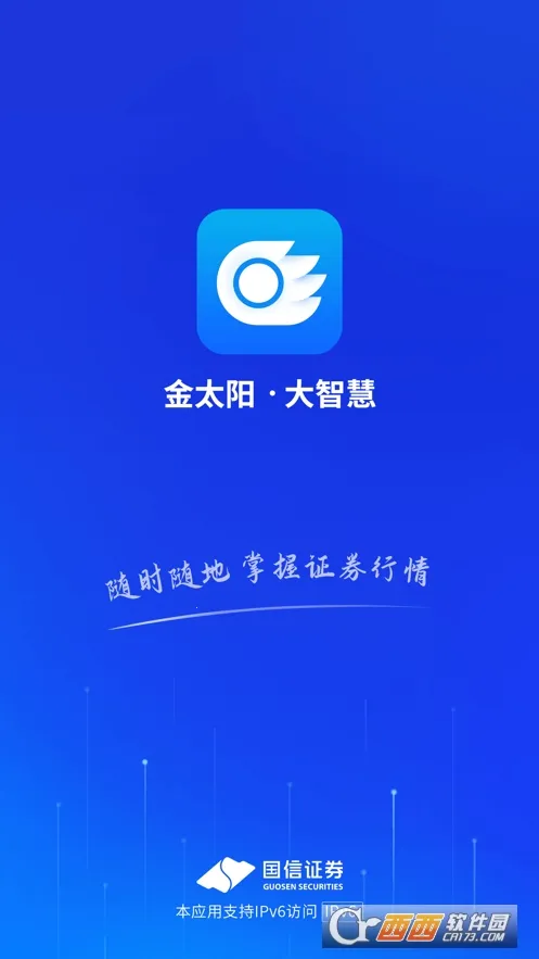 ��̫�����ǻ�2026���°汾v1.23 �ٷ������ͼ