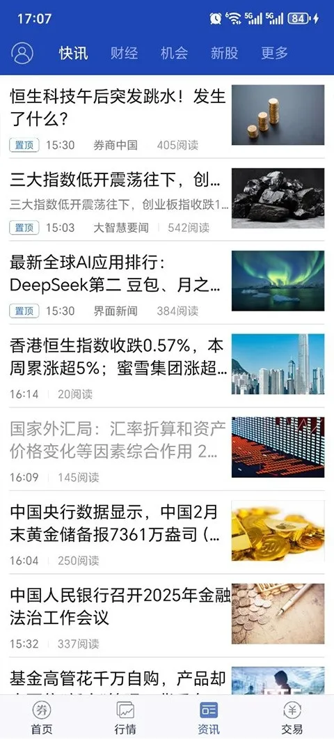 ��̫�����ǻ�2026���°汾v1.23 �ٷ������ͼ