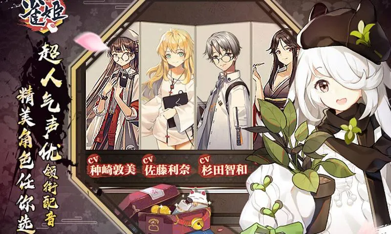 ȸ���齫2026�ٷ����°汾v3.84.1 �ֻ����ͼ