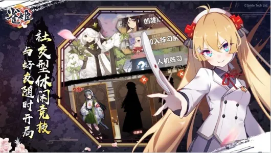 ȸ���齫2026�ٷ����°汾