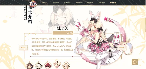 ȸ���齫2026�ٷ����°汾