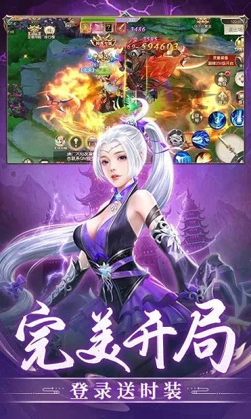 ����ʢ��(����������Ϸ)v1.0.2 ��Ѱ��ͼ