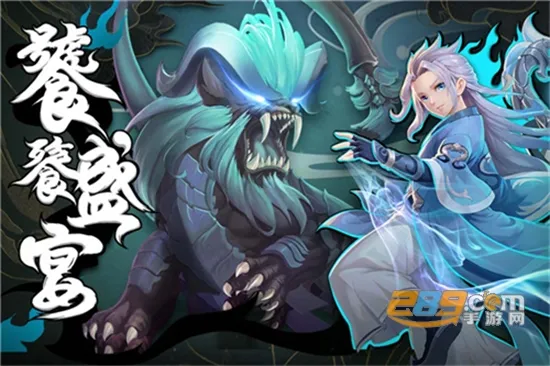 ����ʢ��(����������Ϸ)