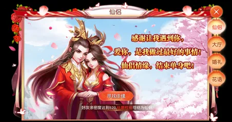 ����ʢ��(����������Ϸ)