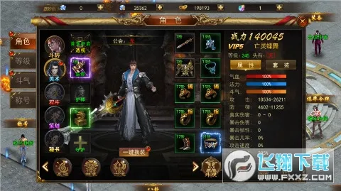 ��ת����2026�ٷ�����v1.0.2 ��׿���ͼ