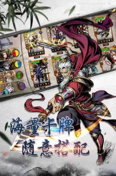 斗转武林2026官方正版 斗转武林2026官方正版