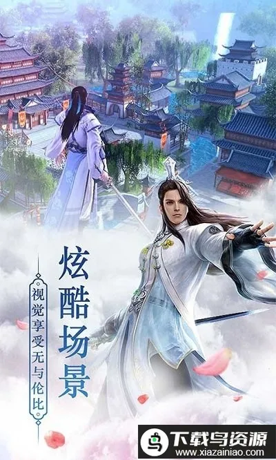 斗转武林2026官方正版 斗转武林2026官方正版