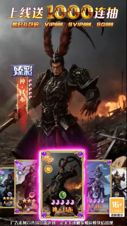 ȫ���������Ⱥ��(�������Ʒ�����Ϸ)v1.0.4 �ٷ������ͼ