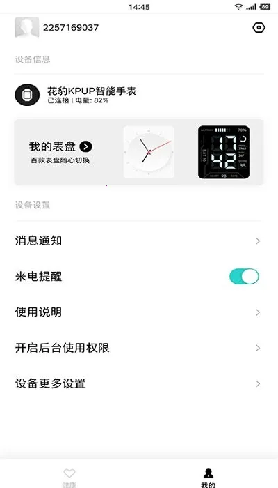 ��������(�����˶��������)v1.2.7 ��׿���ͼ