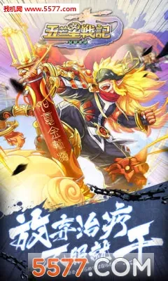 ��â��ս��(���￨�Ʊ���ս)v1.140 ��׿���ͼ