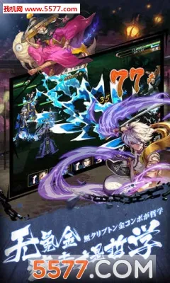 ��â��ս��(���￨�Ʊ���ս)v1.140 ��׿���ͼ