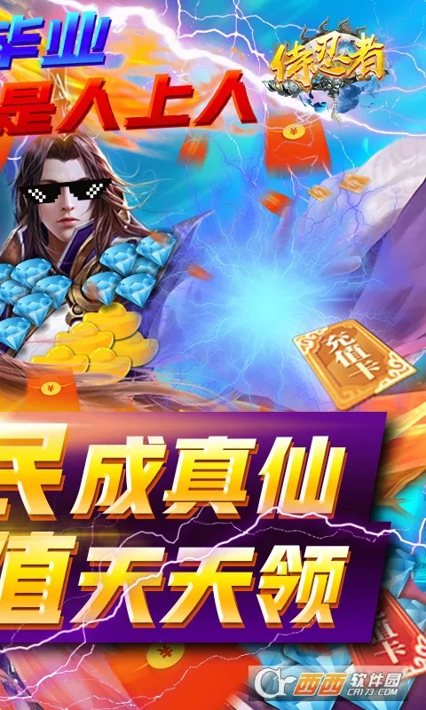 ������(��Ӱ��Ŀ�����Ϸ)v1.0.0 ��׿���ͼ