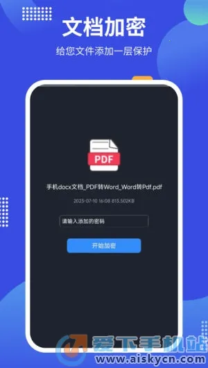 pdf24tools2026�ٷ����°汾v1.3 ��Ѱ��ͼ