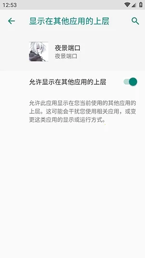 ҹ���˿ڷ�������2026�ٷ����°汾vҹ���˿� �ٷ������ͼ