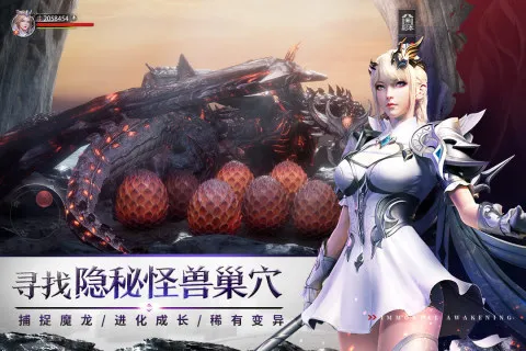 �������(����ħ������)v1.7.5 ��׿���ͼ