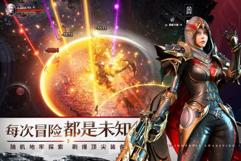 �������(����ħ������)v1.7.5 ��׿���ͼ