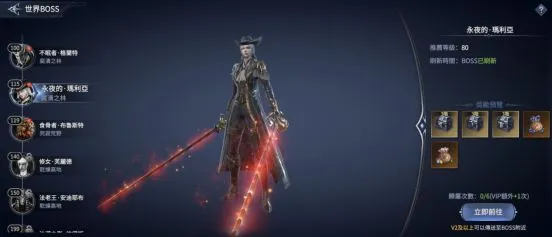 �������(����ħ������)