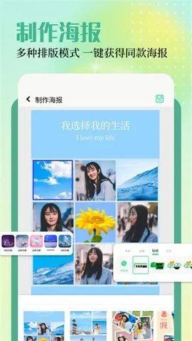 ΢�����������ֻ���v8.3.0 ��׿���ͼ