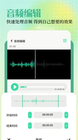 ΢�����������ֻ���v8.3.0 ��׿���ͼ