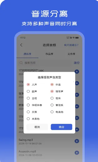 ��Ƶ��ʽת����(��Ƶת������)v1.1.5 ��Ѱ��ͼ