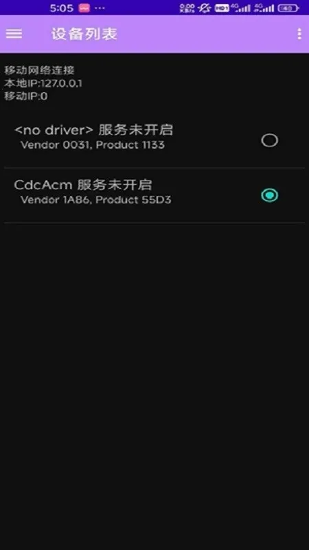 espflasher2026�ٷ�����v1.1.1 �ֻ����ͼ