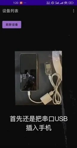 espflasher2026�ٷ�����