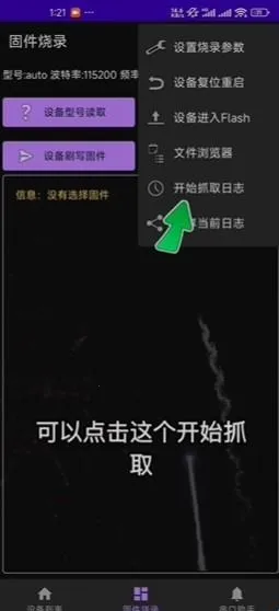 espflasher2026�ٷ�����