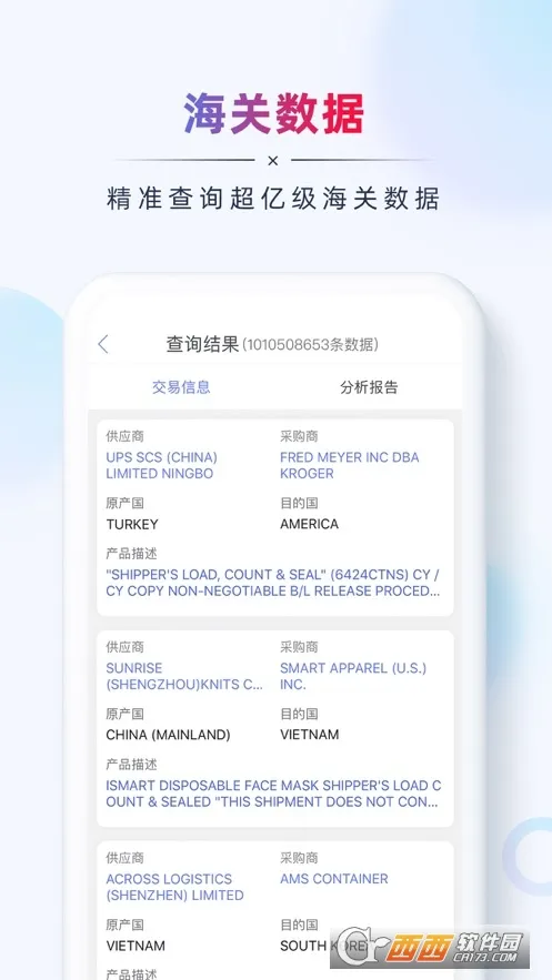 AB����óӪ��2026���ذ�װv2.8.3 �ٷ������ͼ